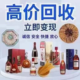 日喀则购物卡回收站