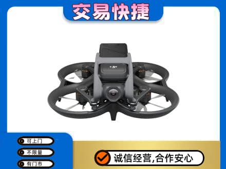 日喀则回收无人机