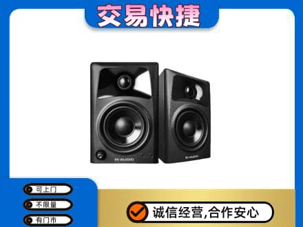 日喀则回收音响