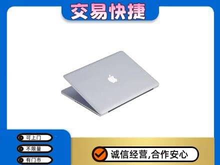 日喀则回收旧电脑