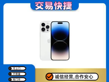 日喀则回收旧手机