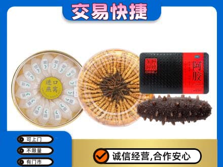 日喀则礼品回收.jpg