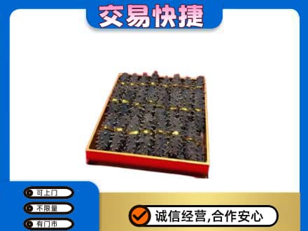 日喀则礼品回收海参礼盒.jpg
