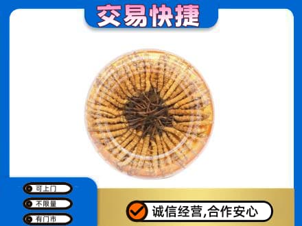 日喀则高价回收虫草礼盒