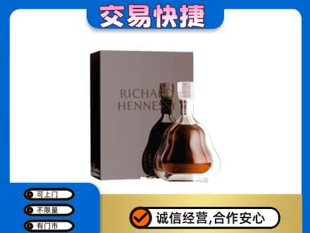日喀则回收李察