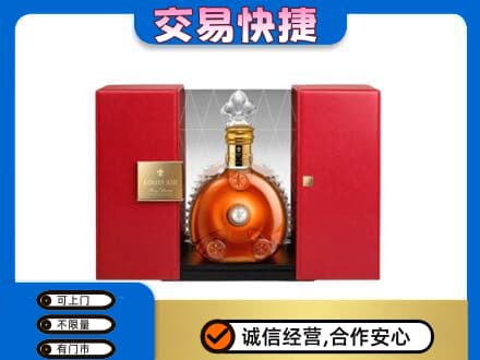 日喀则回收路易十三礼盒