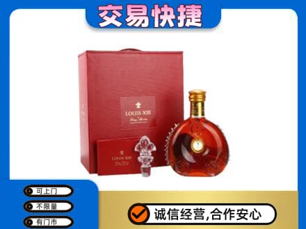 日喀则回收李察礼盒