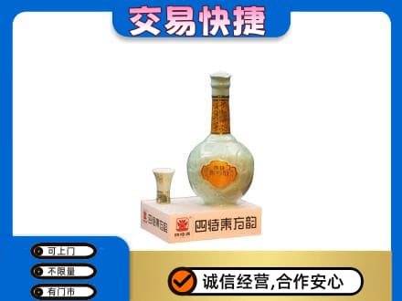 日喀则名酒回收四特酒.jpg