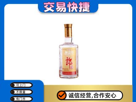 日喀则名酒回收郎酒.jpg