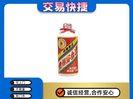 日喀则茅台回收80年代.jpg