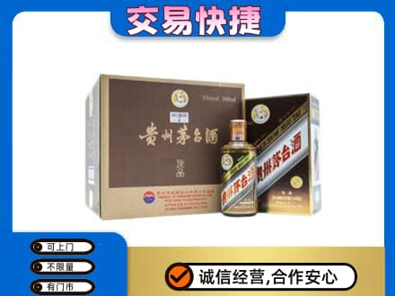 日喀则茅台回收彩釉珍品.jpg