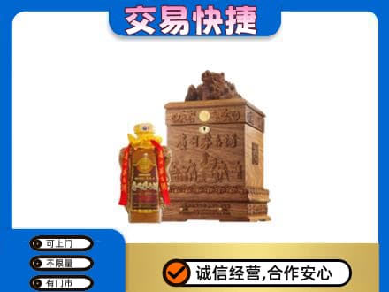 日喀则茅台回收80年份.jpg