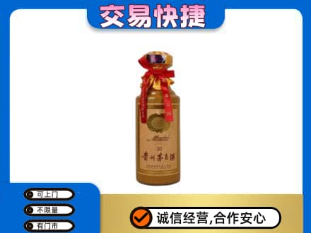 日喀则茅台回收30年份.jpg